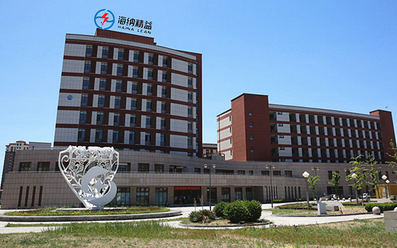 الصين Beijing Haina Lean Technology Co., Ltd